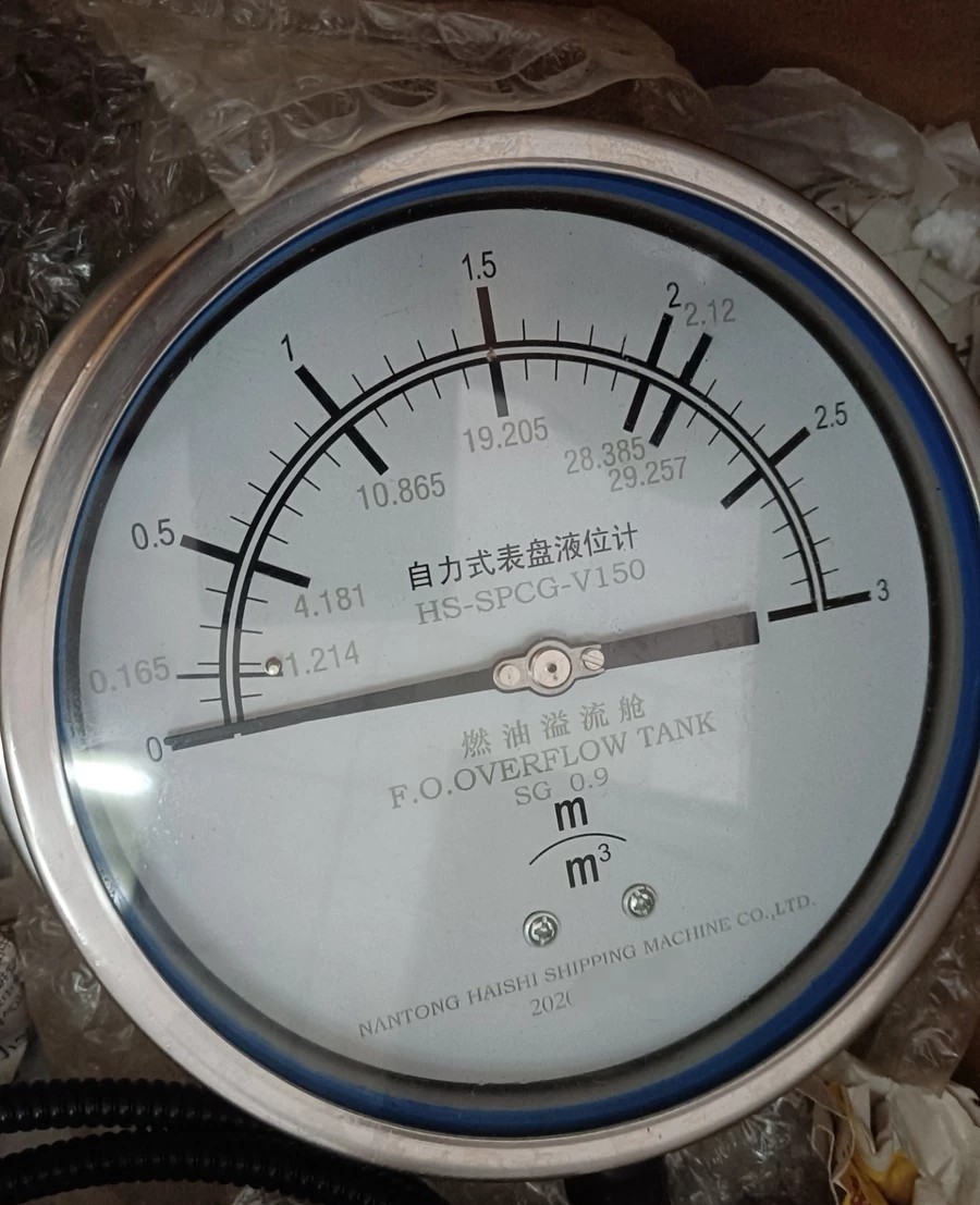 海狮自力式表盘液位计HS-APCG-V150 全新原装正品 现货实拍议价