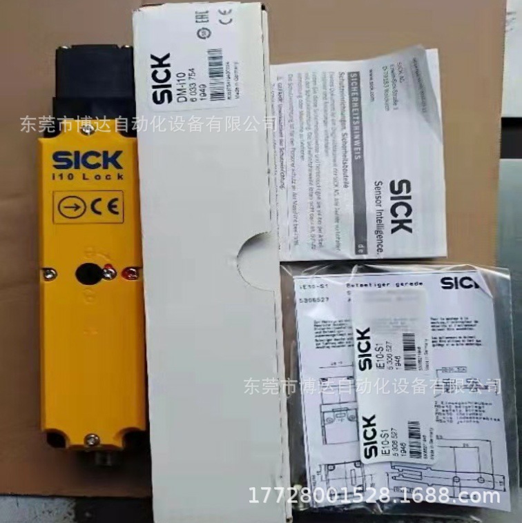 安全继电器RLY3-EMSS100 全新原装现货实拍议价质保一年