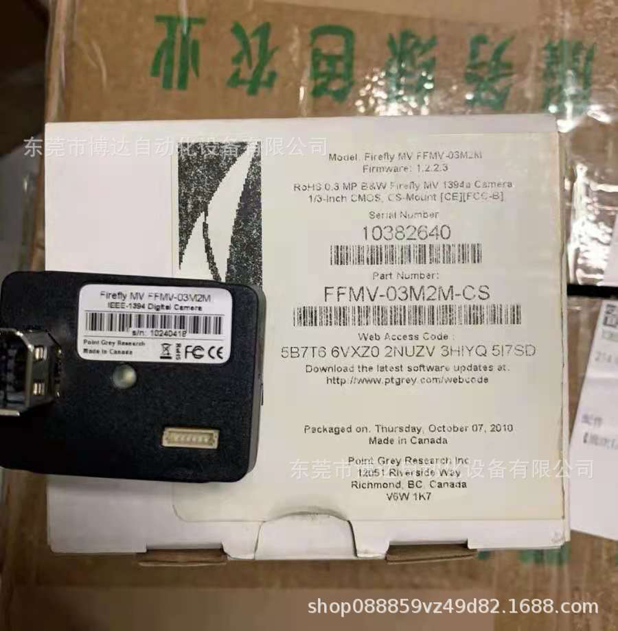 低价供应灰点工业相机 FFMV-03M2M 全新原装正品现货实物拍摄议价
