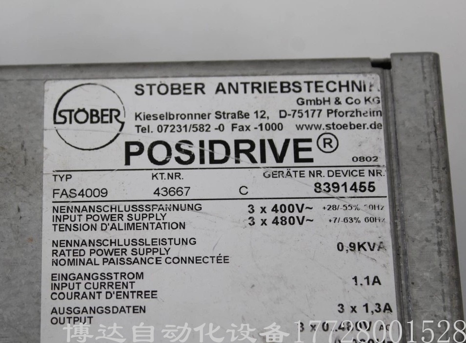 供应STOBER斯德博 FAS4009 驱动器 全新原装正品现货实物拍摄议价