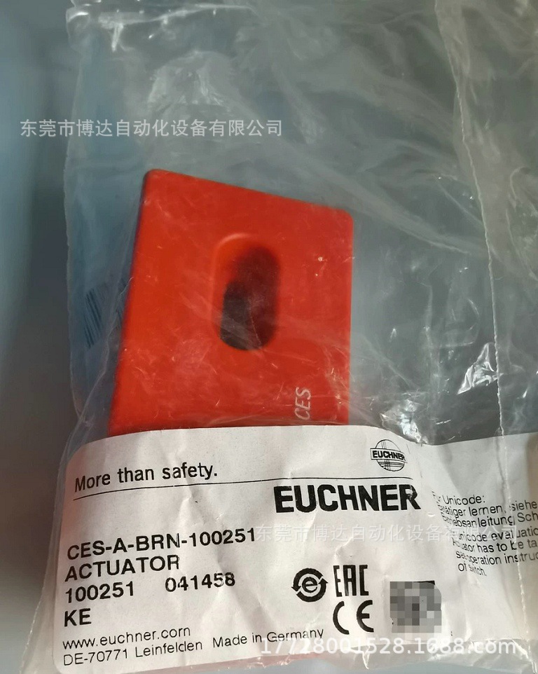 安士能CES-A-BRN-100251检测开关 全新原装 正品现货 实物拍摄 议价包邮