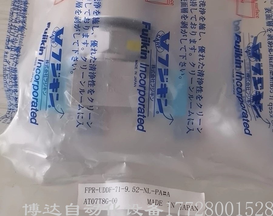 供应FPR-UDDF-71-9.52-2-NL-PA#A FUJIKIN 气动隔膜阀 全新现货议价
