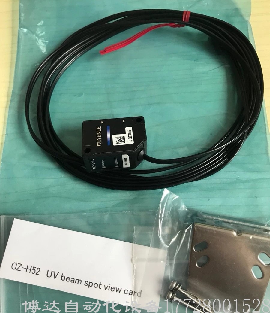 KEYENCE基恩士CZ-H52光电传感器 全新原装正品 现货实物拍摄议价