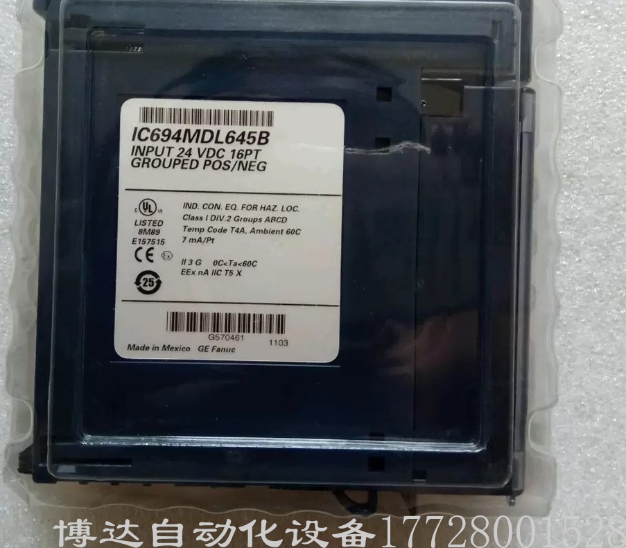 供应GE模块 全新 IC694MDL645 IC694MDL645B 原装现货实拍议价