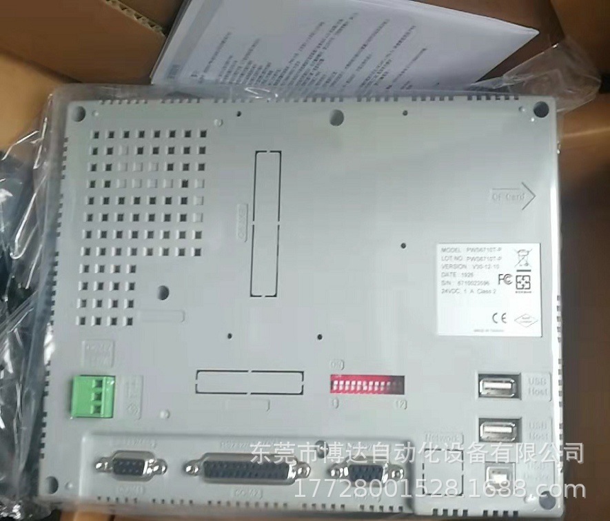 海泰克触摸屏PWS6710T-P PWS6A00T-P全新原装 正品现货 议价