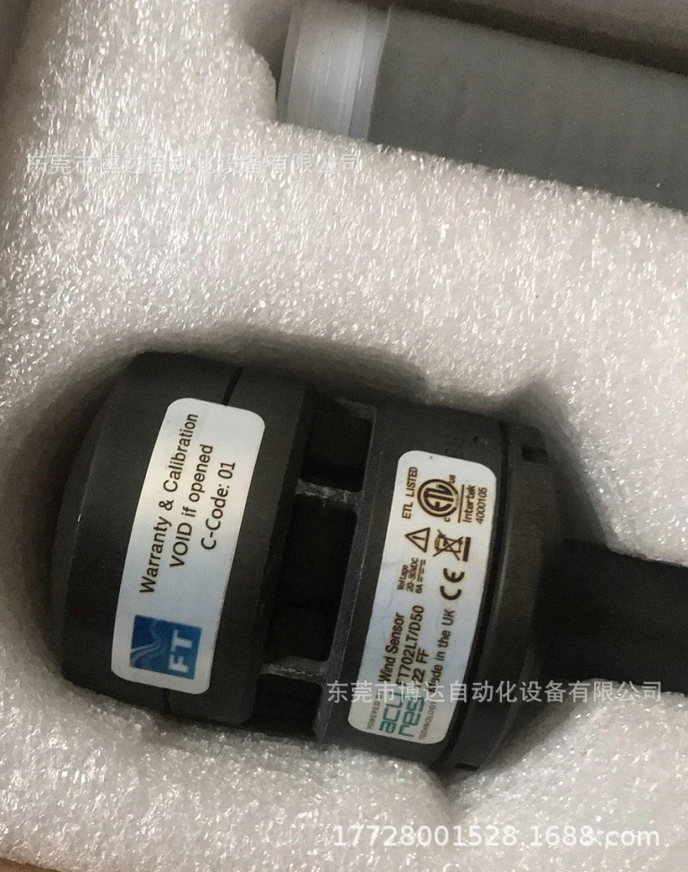 FT尚能FT702LT/D50 V22 FF风速风向仪 全新原装 正品现货 实物拍摄议价
