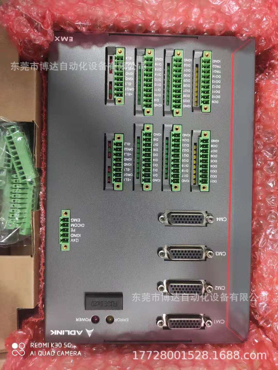 ADLINK凌华EMX-100 运动控制模块 全新原装正品现货实物拍摄议价