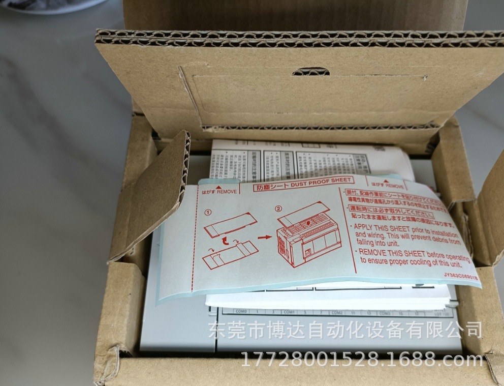 MITSUBISHI三菱 fx5u-32mt/es可编程控制器 全新原装正品现货议价