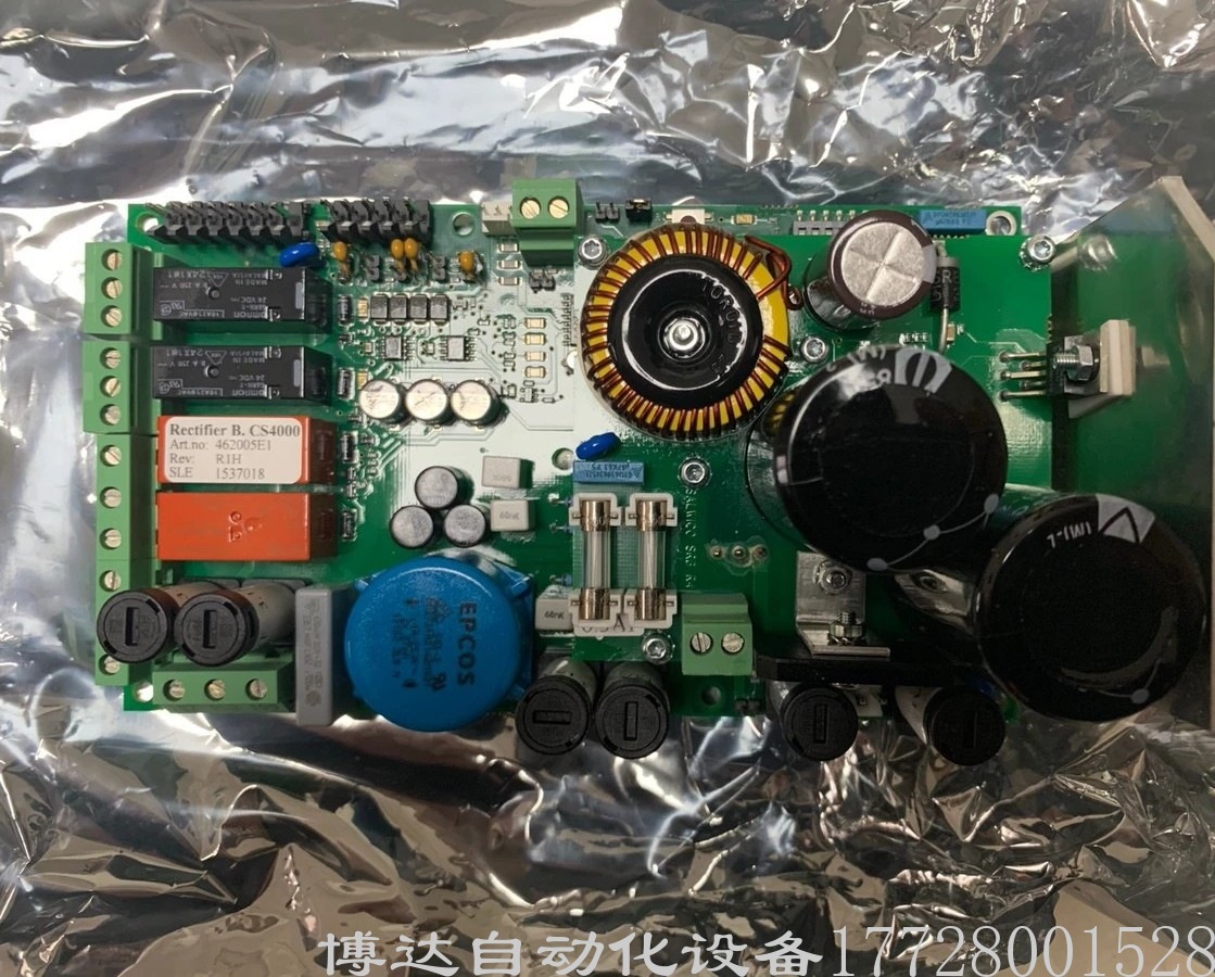 Consilium火警系统CS4000电源模块RID462005 全新原装正品现货议价