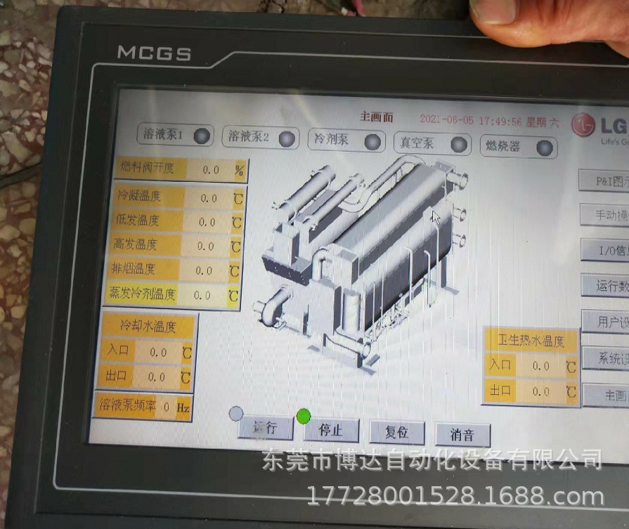 6AV6 647-0AC11-3AX0 西门子触摸屏KTP600 全新原装现货实拍议价