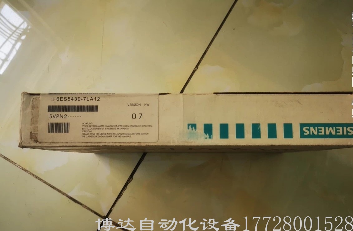 西门子6ES5 430-7LA12输出接口模块 全新原装正品现货实物拍摄议价