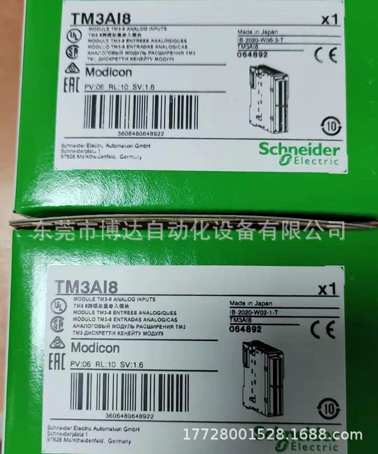 施耐德TM3AI8模拟量输入模块 全新原装正品保障现货实物拍摄议价