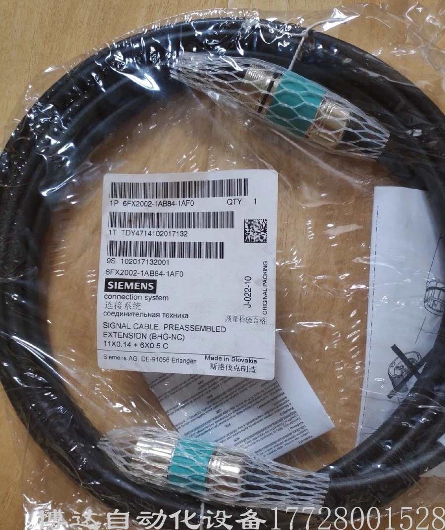 西门子全新原装连接线6FX2002-1AB84-1AF0 正品保障现货实拍议价