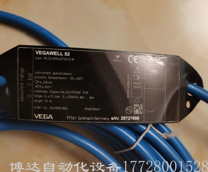 WELL52 0-250KPa VEGA威格液位遥测传感器全新原装现货包邮议价