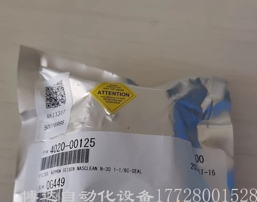 NESCLEAN 4020-00125 气体过滤器 全新原装正品现货实拍特惠供应议价