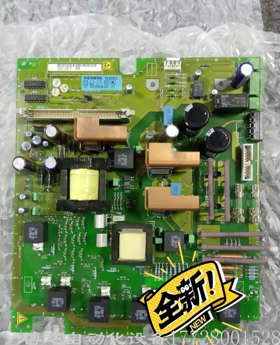 C98043-A7002-L1西门子电源板模块 全新原装正品现货实物拍摄议价