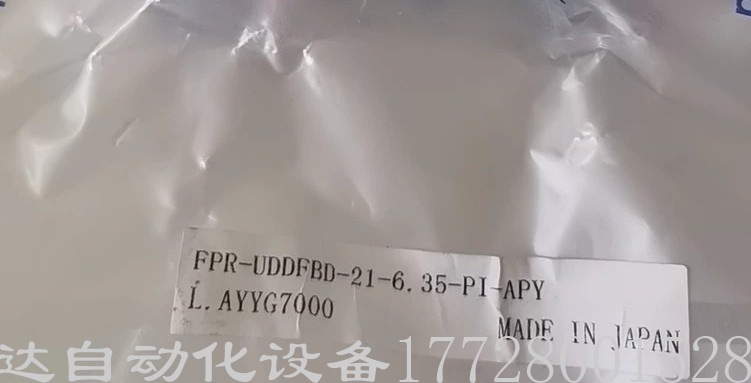 FPR-UDDFBD-21-6.35-PI-APY FUJIKIN 全新气动阀门原装包邮议价