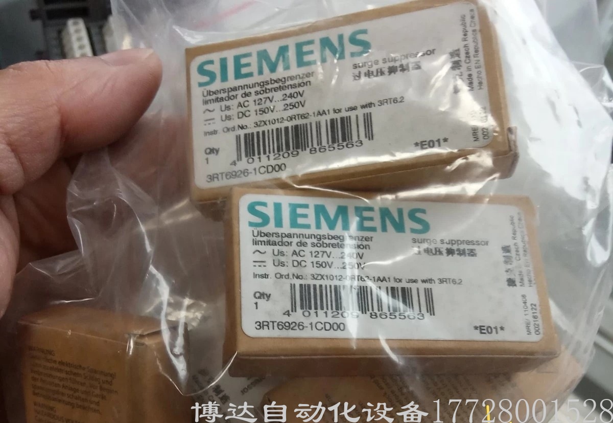 3RT6926-1CD00 西门子浪涌抑制器 全新原装现货实拍优惠供应议价