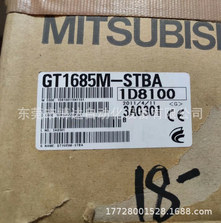 三菱MITSUBISHI触摸屏 GT1685M-STBA 全新原装 正品现货 实物拍摄议价