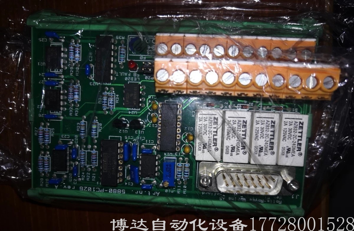ROLLS-ROYCES MARINE AS 5880-PC1026 罗罗舵机板PLC全新原装正品议价