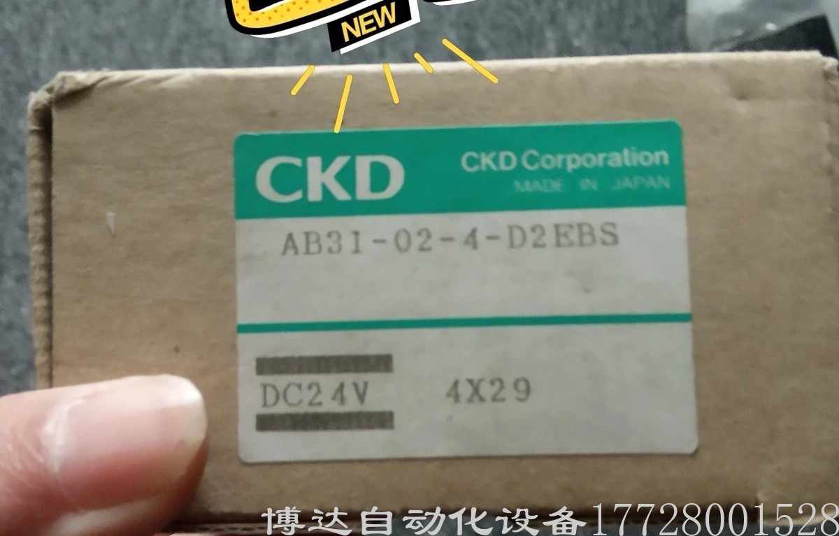 AB31-02-6-F2E 喜开理CKD电磁阀 全新原装实拍现货优惠供应议价