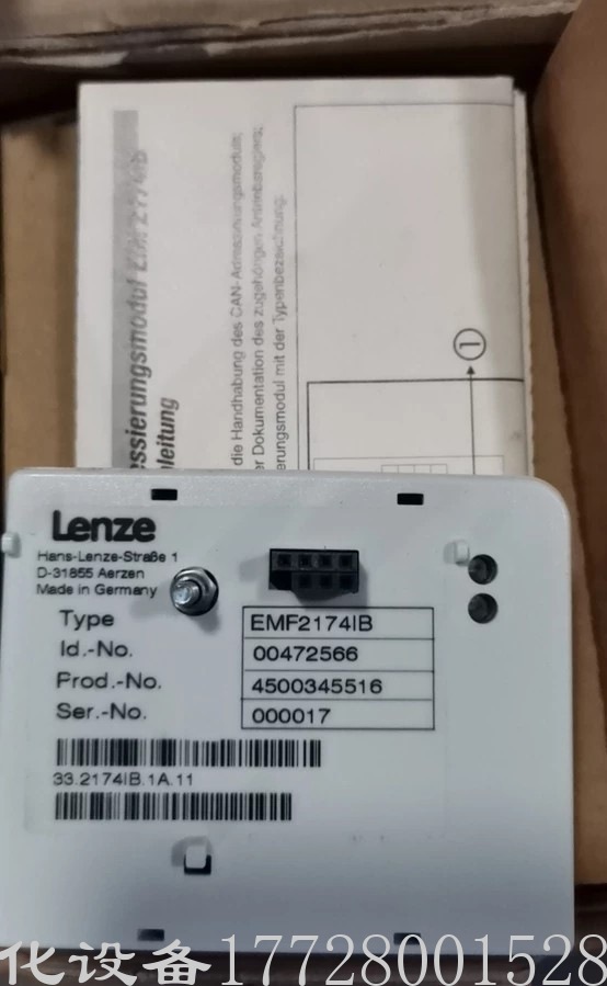全新原装Lenze伦茨通讯模块 EMF2174IB 正品质保一年现货实拍议价