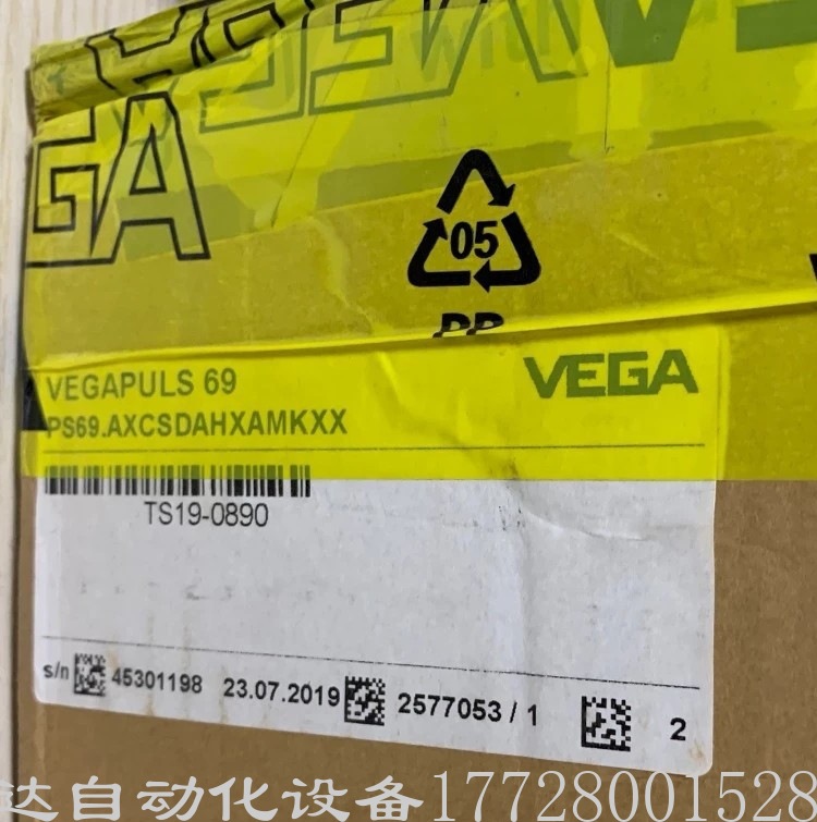 德国威格Vega雷达液位计VEGAPULS 69 全新原装正品 现货实物拍摄议价