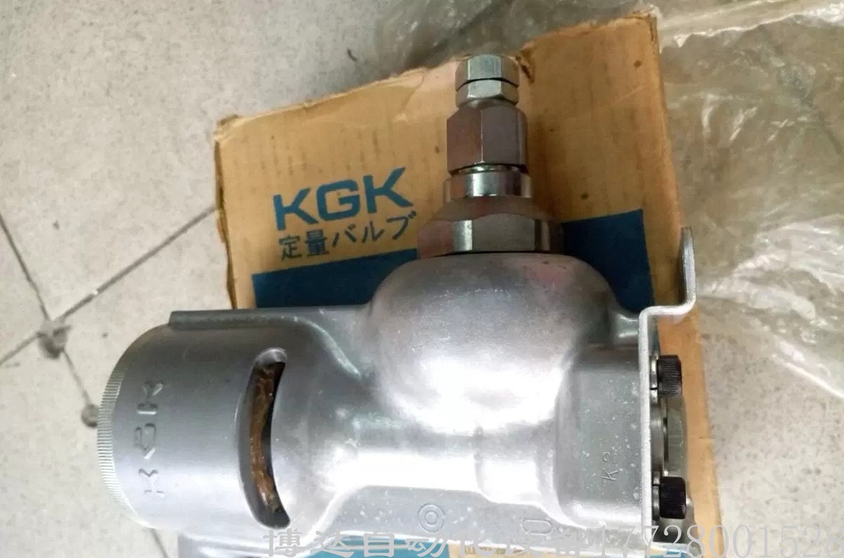 KGK定量阀405MN 全新原装正品库存现货实拍质保一年特惠供应议价