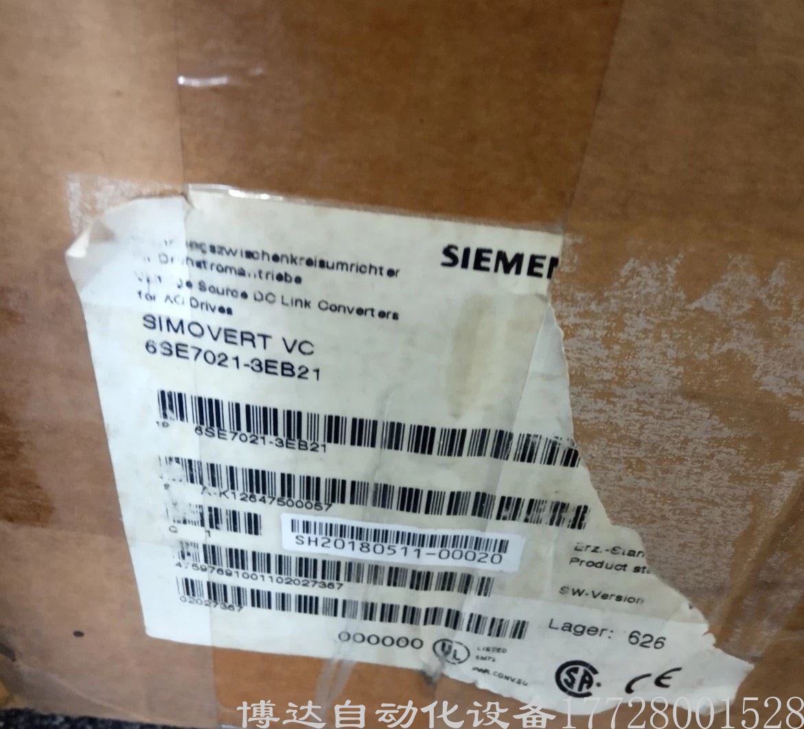 SIEMENS西门子6SE7021-3EB21变频器 全新原装正品现货实拍议价