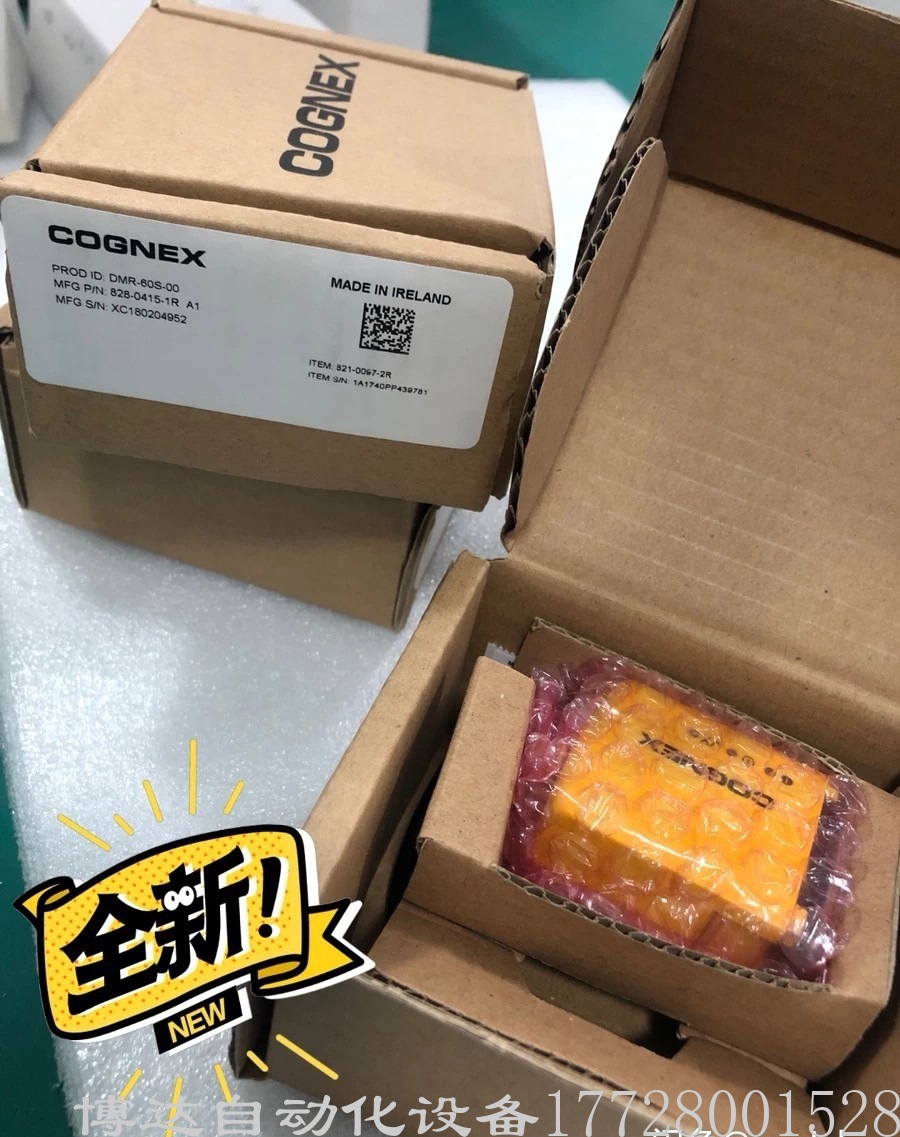 COGNEX康耐视DMR-60S-00固定式扫码器 全新带包装现货实拍议价
