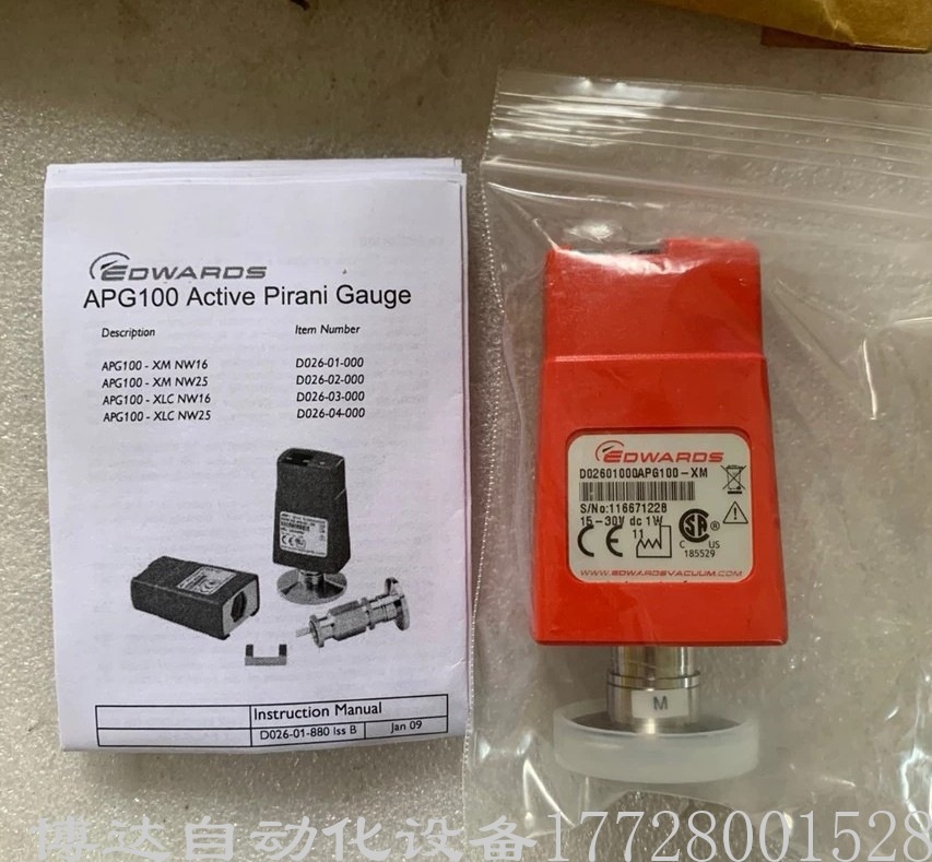 低价供应EDWARDS爱德华真空计APG100-XM 全新原装现货议价
