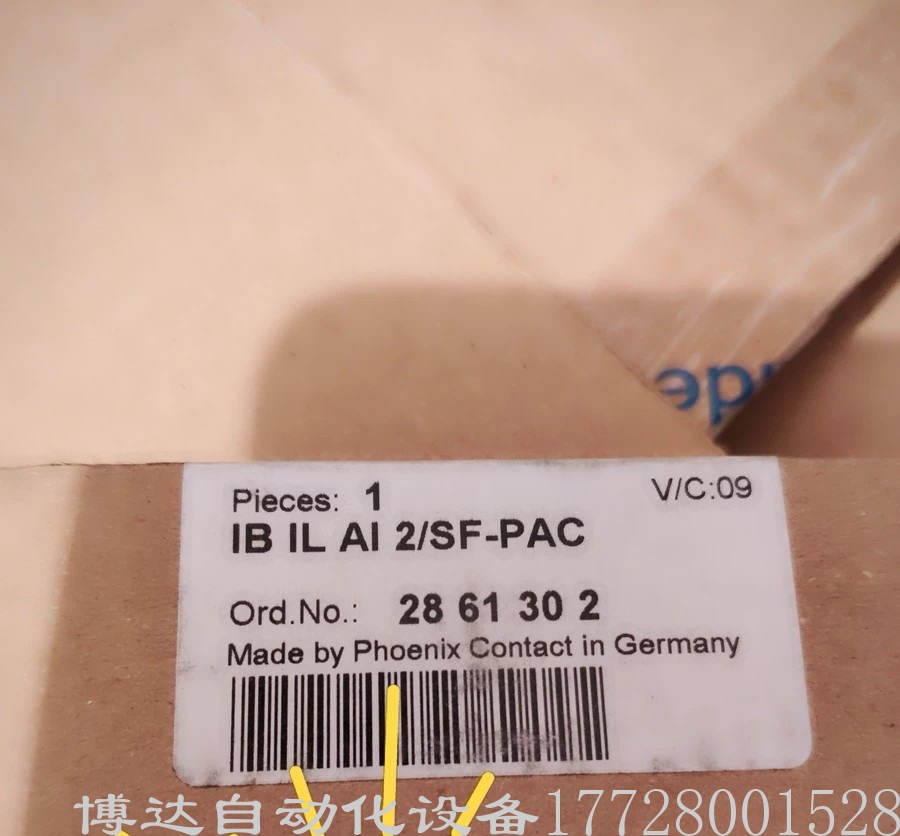菲尼克斯IB IL AI 2/SF-PAC控制器模块2861302全新原装正品现货议价