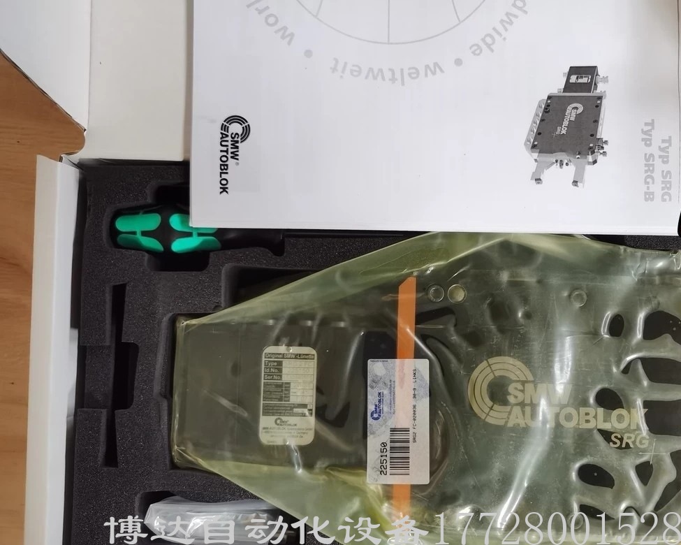 德国斯美沃欧特堡SMW中心架SRG2 FC-020036 30-9 Links全新议价