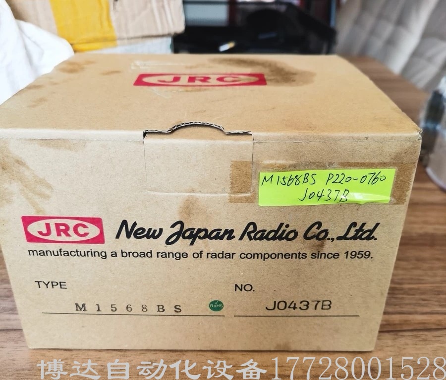 JRC M1568BS 船用雷达磁控管全新原装正品现货实物拍摄包邮议价