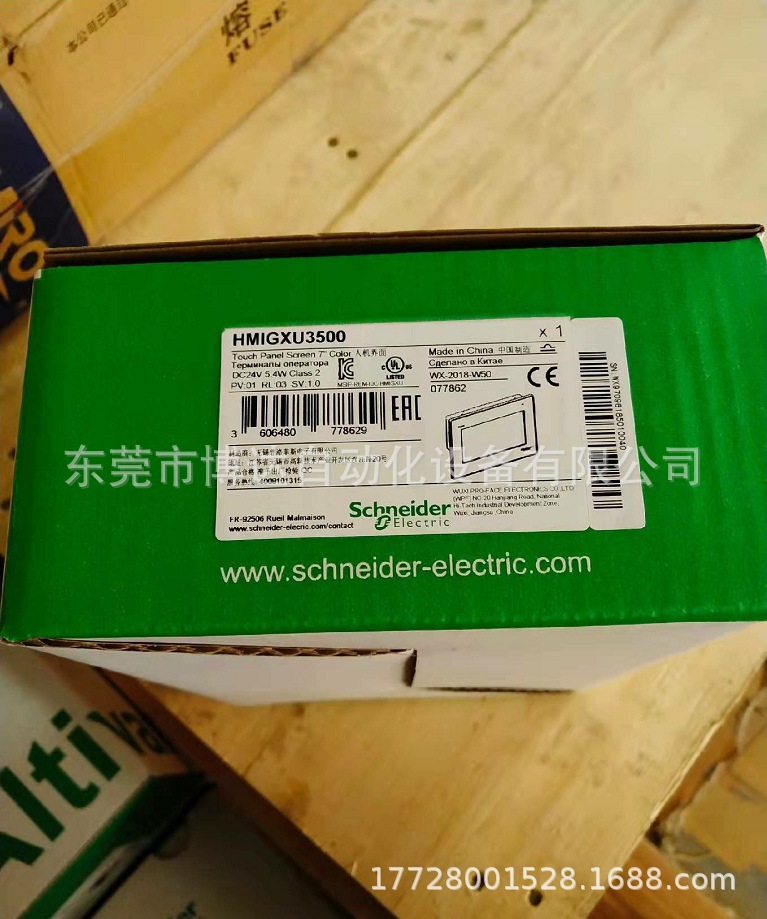 施耐德HMIGXU3500触摸屏 全新原装正品保障实拍现货顺丰包邮议价