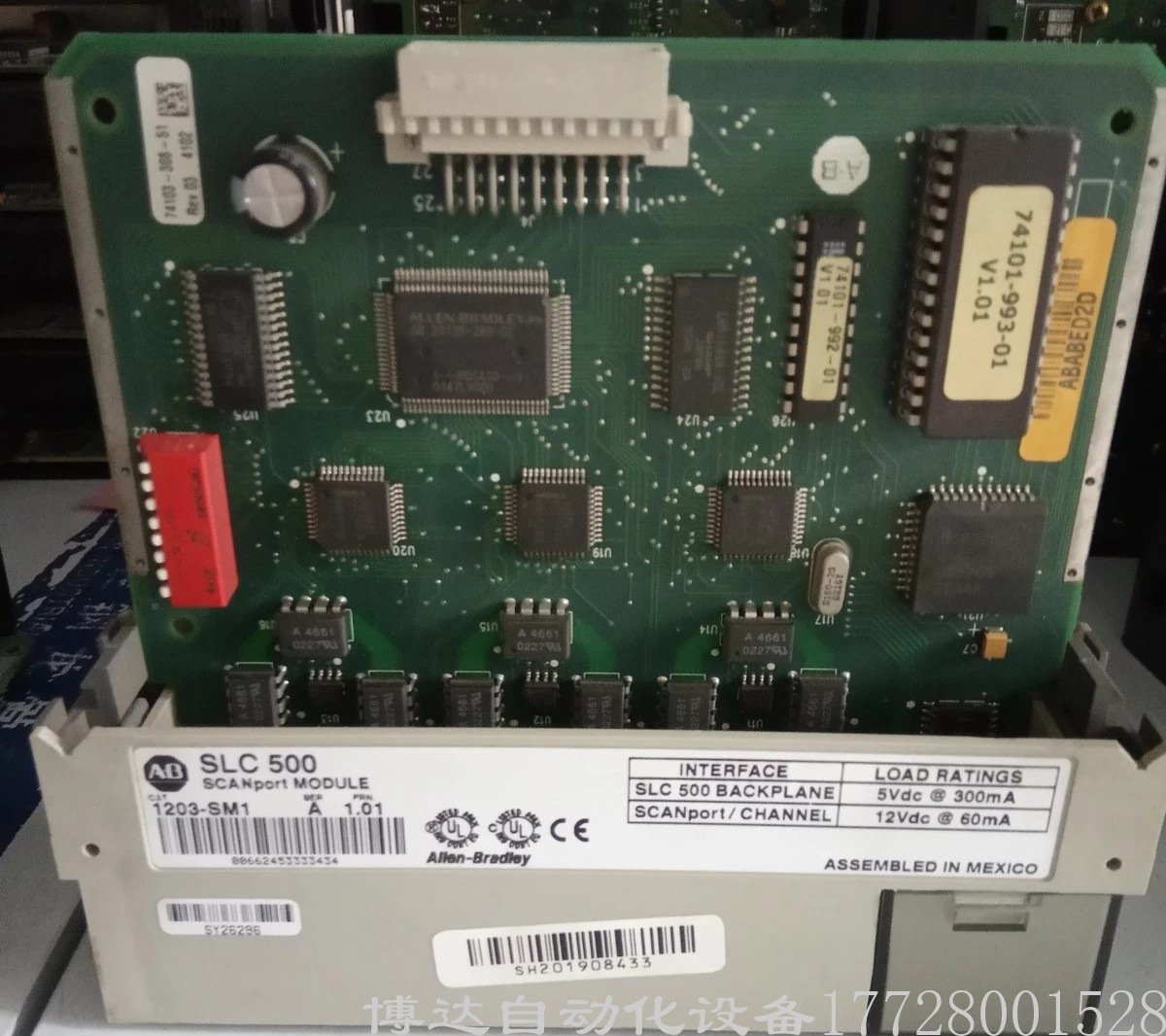 1203-SM1 SLC 500 AB罗克韦尔通信模块 全新原装正品现货实拍议价