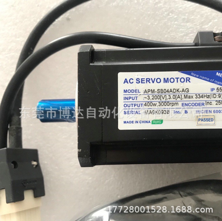 MECAPION迈克彼恩 APM-SB04ADK-AG伺服电机 全新原装正品现货议价