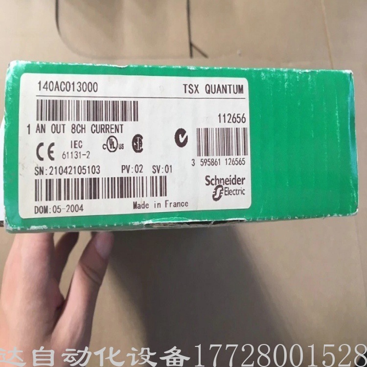 施耐德140AC013000模拟量输入输出模块 全新原装正品保障现货议价