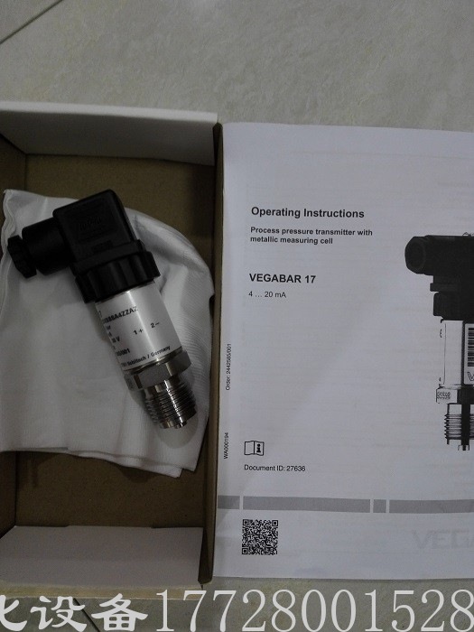 VEGA威格 BAR17 压力变送器 全新原装正品保障现货实物拍摄包邮议价