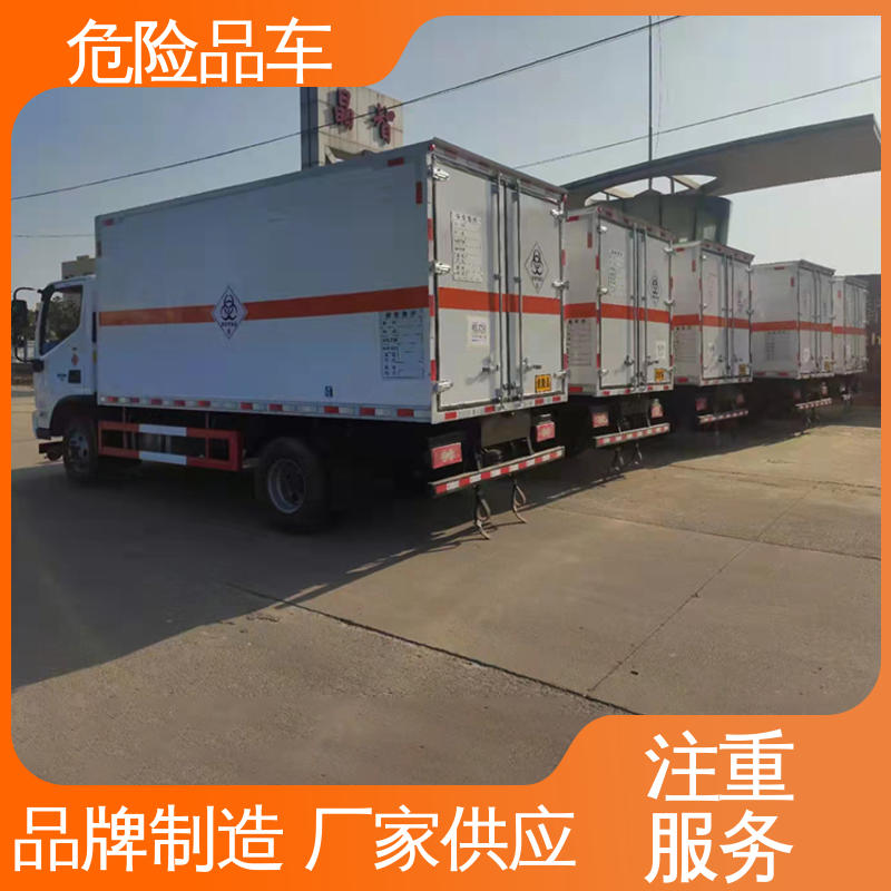 东风天锦 4米2 天然气厢式车 盐酸槽罐车 配备防火帽送车上门