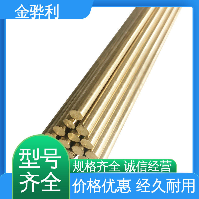 国标H90 黄铜型材 拉花实心圆棒 现货加工 零件加工 金骅利