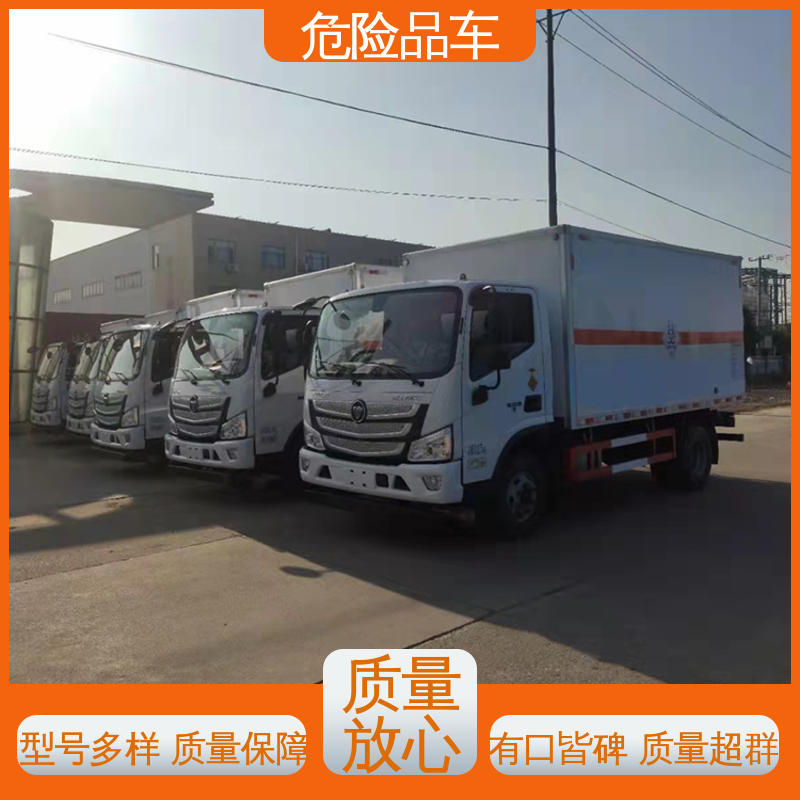 东风天锦 二手 易燃固体厢式车 气瓶车 全国配送安心上户