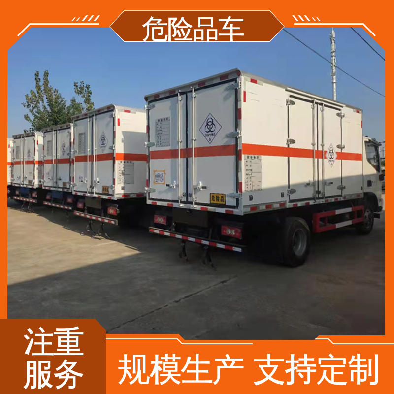 东风华神 7吨 腐蚀品厢式车 矿用防爆车 配备防火帽送车上门