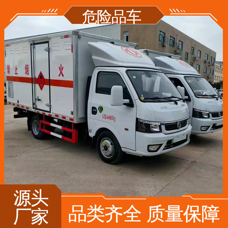 东风华神 6类 料溶液运输车 气瓶车 全国配送安心上户