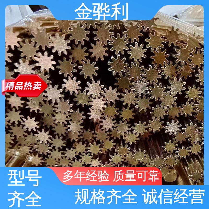 金骅利 国标H60 黄铜角型材 折弯穿孔铜条 五金 电子 机械 模具