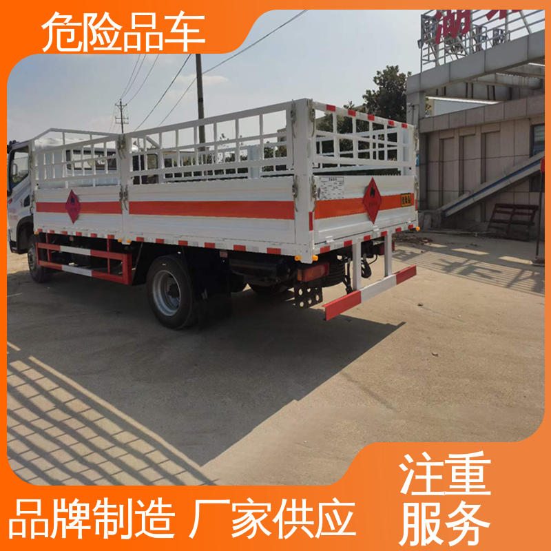 福田奥铃 7类 氨水运输车 防爆车 配备防火帽送车上门