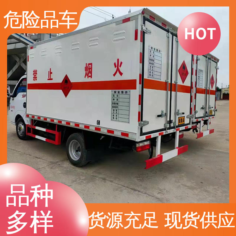 东风途逸 小型 氯化铜厢式运输车 矿用防爆车 密封防火阻燃性好