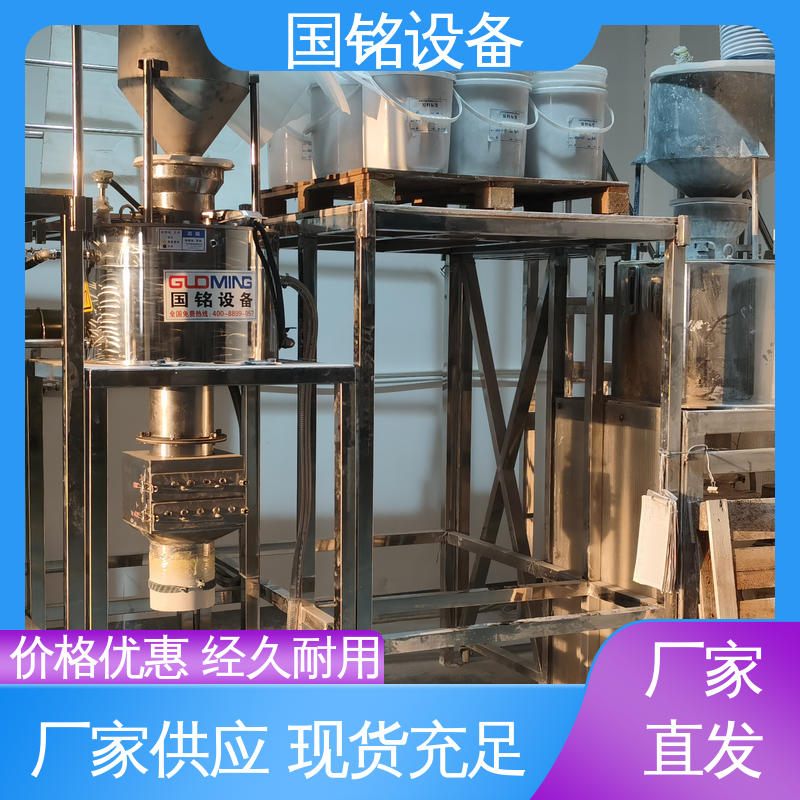 国铭设备 锂电新能源等行 格栅式除铁器 方便维护 高效节能