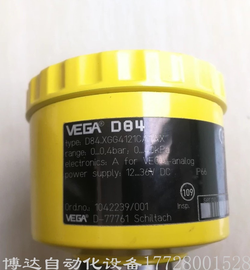 德国VEGA威格 D84 压力传感器 全新原装正品现货实拍质保一年议价