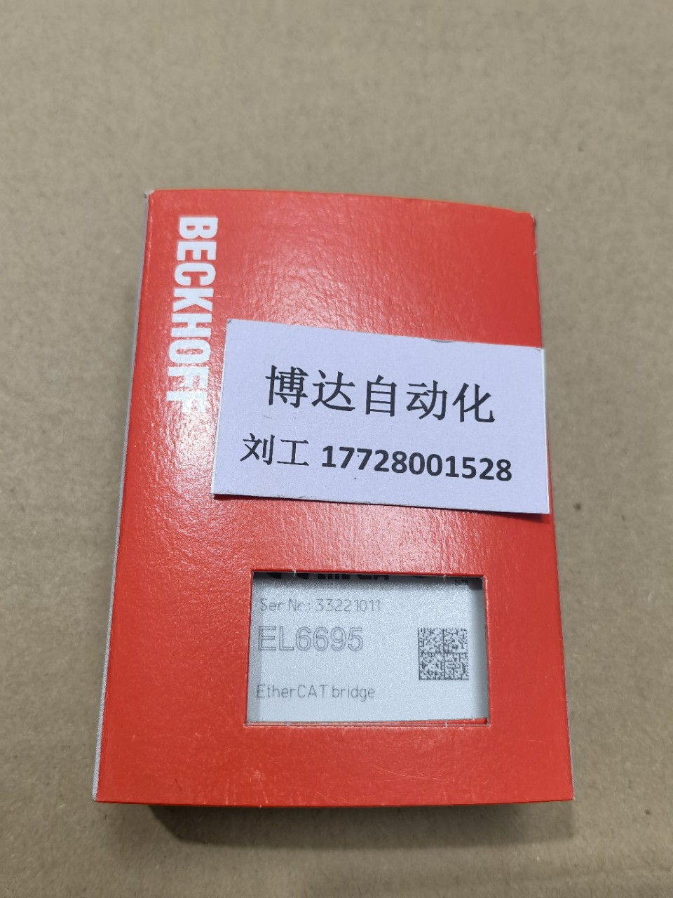 EL6851-0010 倍福BECKHOFF模块全新原装实物拍摄当天顺丰包邮议价